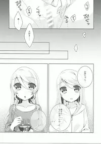 (C90) [Genmaicha (Mogu)] Onanichika (Love Live!)