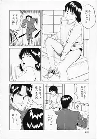 [Amiya Mia] Gokukara Hong Kong Onee