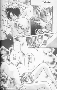 Kairaku no Heya (Yami no Matsuei)