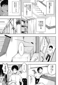 COMIC Anthurium 004 2013-08