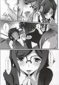 (C85) [Ryu-Seki-Do (Nagare Hyo-go)] Build Fuckers (Gundam Build Fighters)
