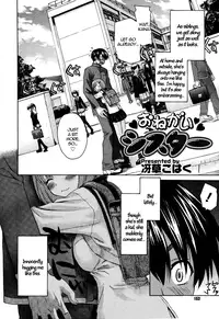 [Saegusa Kohaku] Onegai Sister Ch.1-3 [English]