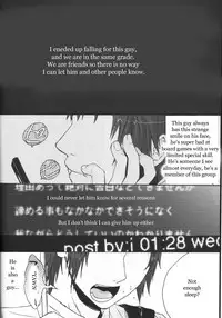 (Zerohaku) Meeting Place (The Melancholy of Haruhi Suzumiya) [English]