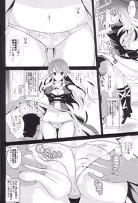 (C87) [Haitokukan (Haitokukan)] Touhou Jikan 12 Hijiri Byakuyren (Touhou Project)