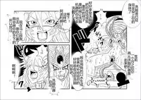 [Alice.Blood] Sennou Kyouikushitsu ~Soushuuhen Vol. 01~ (Various) [Chinese]