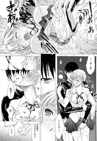 [Kino Hitoshi] Zettai Ryouiki