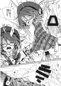 (Reitaisai 13) [Toriaezu(kari) (Tororo)] Sumire CosCos LAND (Touhou Project)