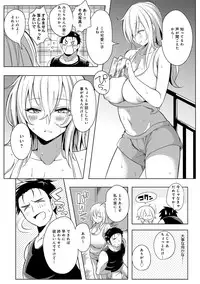 COMIC Anthurium 017 2014-09 [Digital]