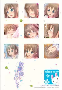 (C91) [milkberry (Kisaragi Miyu)] Houkago no Naisho