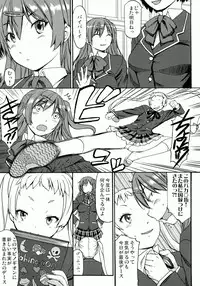 (C83) [Bakunyu Fullnerson (Kokuriu)] Nakayoku Kenka Shina! (Chuunibyou demo Koi ga Shitai!)