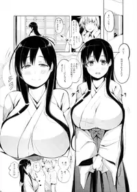 [Shijima (Kisen)] Kyoutarou ga Shuyaku -Eisui Joshi Hen- (Saki) [Digital]