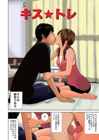 [Kuroki Hidehiko] 33 Sai Midarazuma [Digital]