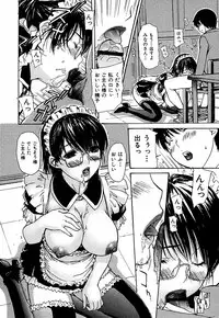 [MG Joe] Tonari no Minano Sensei Volume 3