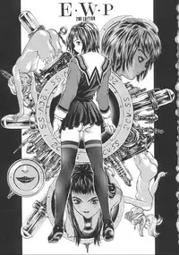 (C57) [2CV.SS (Asagi Yoshimitsu, Ben)] Katura Lady - eye's with psycho 2nd edition (Shadow Lady, I''s))