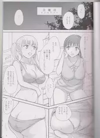 (COMIC1☆4) [Namiroji (Shiina Nami)] 1 Week*1 Week