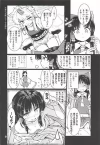 (Reitaisai 14) [Honoji (Puuakachan)] Kocho Miko Reimu-san (Touhou Project)