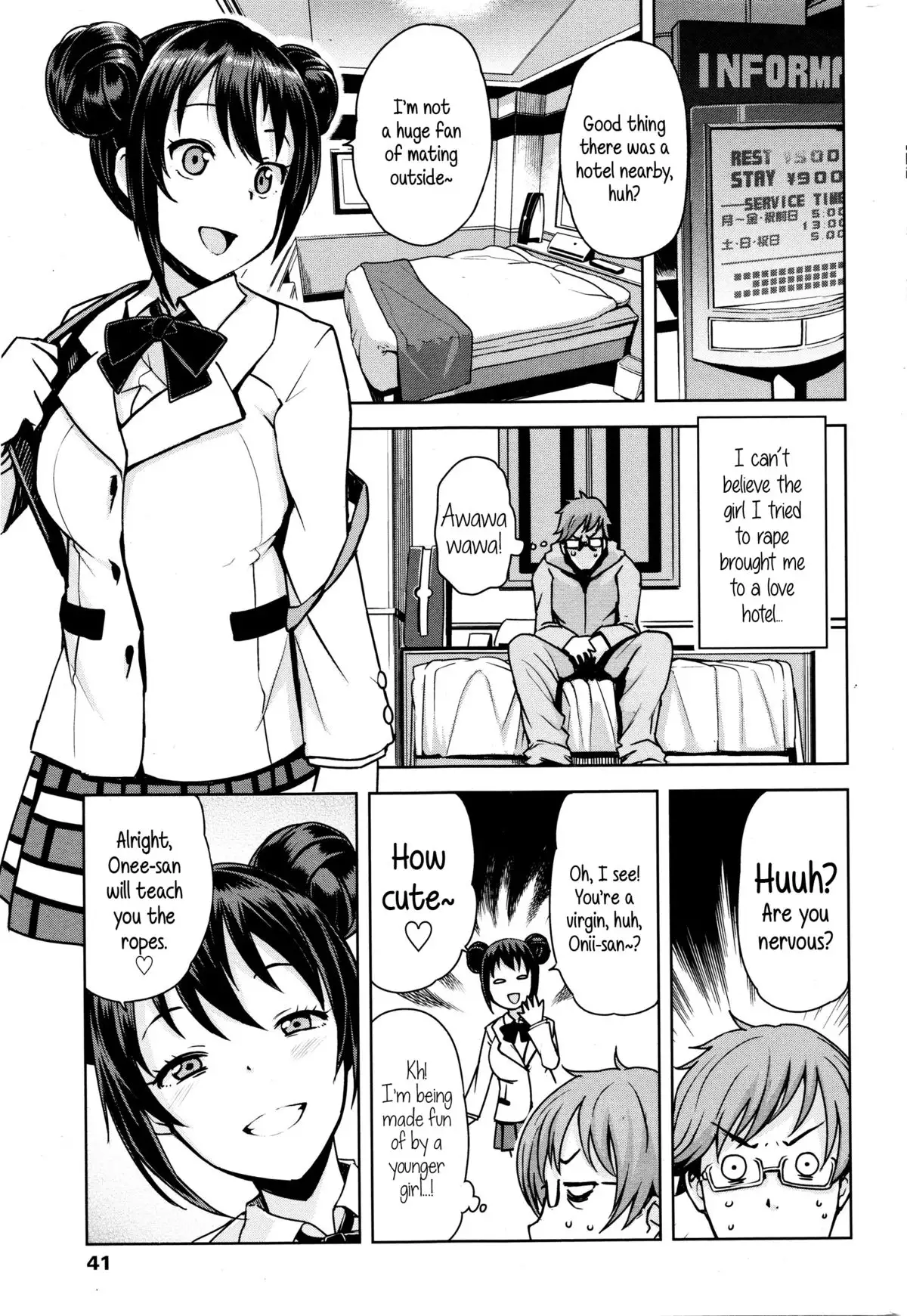 Danshi Kousei Iinkai | Young Men Rehabilitation Committee {5 a.m.}