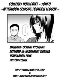 [Ohkami Ryosuke] Hazukashii Chibusa Ch. 1-5 [English] [4dawgz + FUKE]