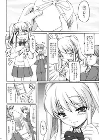 (SC42) [Kirintei (Kirin Kakeru)] Choko Yori Amai Nichijou