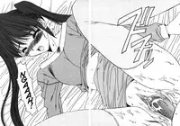 [Yuuki] Kinryouku -Taboo- | Taboo District [English]