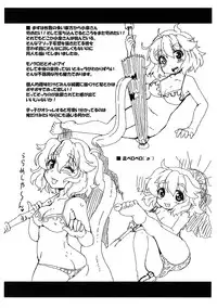 (C81) [Gekka Bijin (Ero Murasaki)] Gomennasai no Copy Hon (Various)