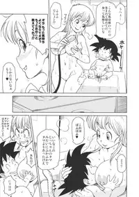 (C89) [Finecraft69 (6ro-)] Eromangirl (Dragon Ball)