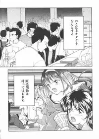 [Kyougetsutei (Miyashita Miki, Sakumi)] Kotobuki Juuhachiban Shoubu (Sakura Taisen)