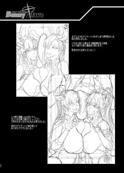 BUNNY SLAVE ～Goshujin-sama no Seiyoku Shori Shichaimasu～