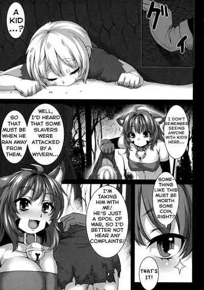Soubi no Dorei
