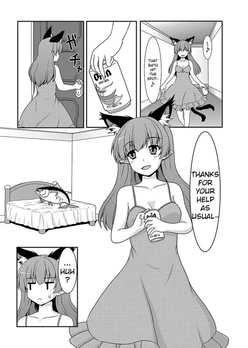Maguro