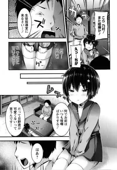 [Bookmoun10] Mesugaki Ryoujoku Encount