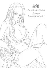 [Circle Kuusou Zikken (Munehito)] Kuusou Zikken vol.9 (ONE PIECE) [English] {Kizlan}