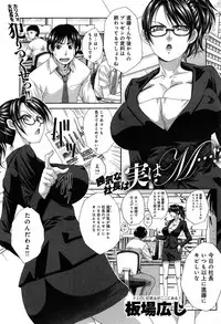 COMIC Anthurium 004 2013-08