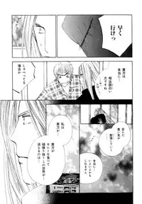 [Anthology] b-BOY Phoenix Vol.07 Tshi no Sa Tokushuu