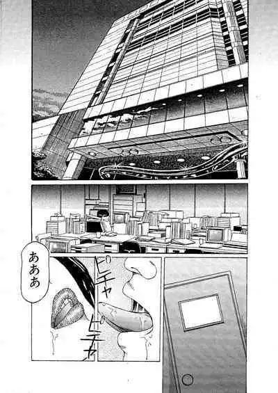 Yami no Kekkon Shiki Dorei Tsuma Shiiku