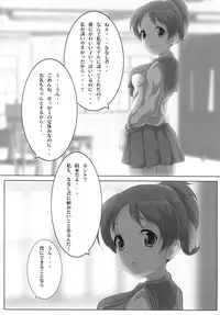 [Otokojuku (Nanashi Noizi)] "Ui" (K-ON!) [Digital]