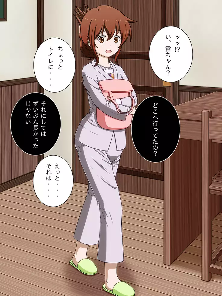 Request Picture 3