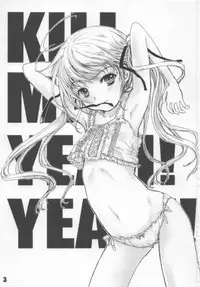 (C85) [Shiawase Manjuu (Shiawase 1500)] KILL ME YEAH! YEAH!! (Kill Me Baby)