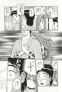 [Asuka Yumiki] Oneesan no Yuuwaku