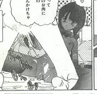 Cotton Comic 1994-06 [Incomplete]