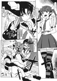(Reitaisai 12) [Takeya (Taketora Suzume)] Bunbunmaru Shinbun Daishazai Kanshasai (Touhou Project)