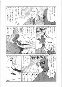 [Kacchuu Musume] Dennou Yuusai Roku