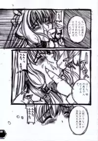 (C62) [SPT (Kakenasi)] Kubiwa Tsuushin Volume 4 (Chobits)