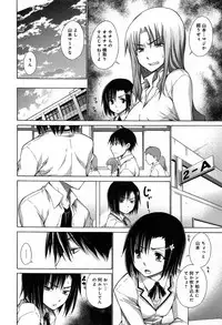 COMIC Anthurium 004 2013-08