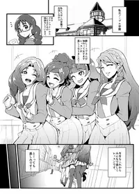 [SOUND MILK (Otochichi)] Princess Sakusei Lesson 2 (Go! Princess PreCure) [Digital]