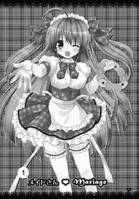 (COMIC1☆7) [Rico-ba (Rico)] maid-san Mariage 1