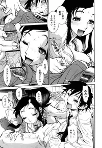 [Tanuma Yuuichirou] Erotic Comedy