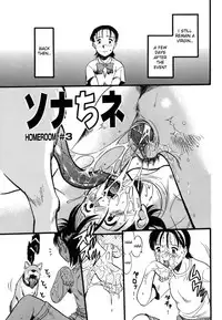 [Kurita Yugo] Zoophilia Syndrome: Homeroom #3 (English) {Decensored}
