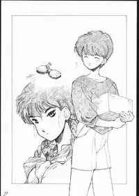 [Keumaya] Haruka na Kaze (Rayearth)