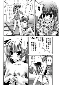 [Fujisaka Lyric] TRICK & TREAT!?